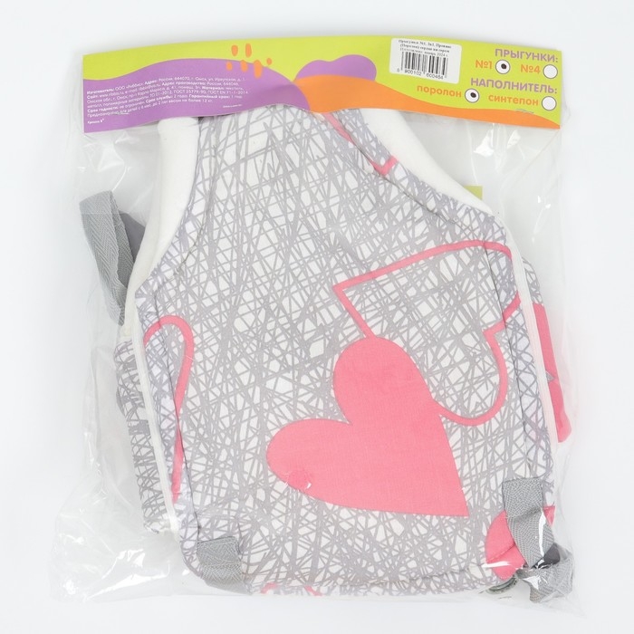 Прыгунки №1, 2в1 «Розовые сердечки» (прыгунки, качели, тарзанка) Прыгунки №1, 2в1 «Розовые сердечки» (прыгунки, качели, тарзанка)