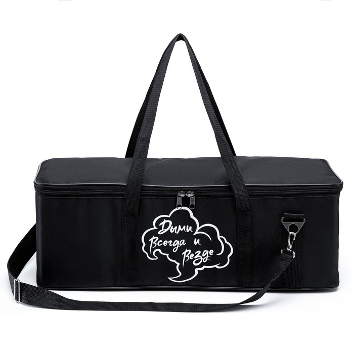 Сумка для кальяна  Сумка для кальяна "Дыми всегда и везде", 21 х 60 х 20 см