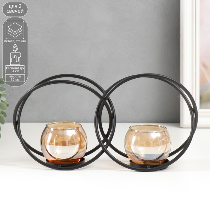 Подсвечник металл, стекло на 2 свечи Подсвечник металл, стекло на 2 свечи "Чёрные круги" d-4 см 24х7х12 см