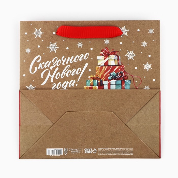 Новый год. Пакет подарочный новогодний крафтовый квадратный «Сказочные подарки», 22 х 22 х 11 см, Новый год Новый год. Пакет подарочный новогодний крафтовый квадратный «Сказочные подарки», 22 х 22 х 11 см, Новый год