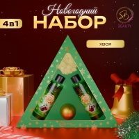 Новогодний подарочный набор косметики «Новогодний экспресс», с ароматом хвои и корицы. Зеленая серия