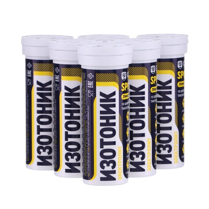 Набор 6 в 1  Набор 6 в 1 "Электролит REDJAR" со вкусом лимона, шипучие таблетки массой 3,8 г