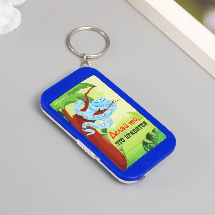 Фонарик на кольце Фонарик на кольце "Удав на дереве - Делай то, что нравится" 6,5х3,5х1 см, МИКС