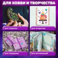 Стразы самоклеящиеся на ленте "Цветочная волна", 6-15 мм, 5 лент