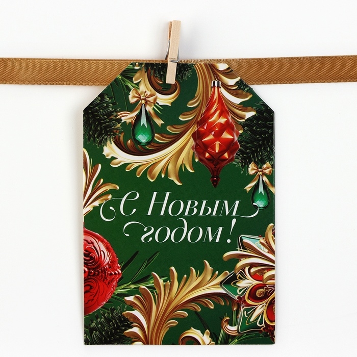 Гирлянда на ленте с предсказаниями &laquo;Новогодняя&raquo;, 150см.