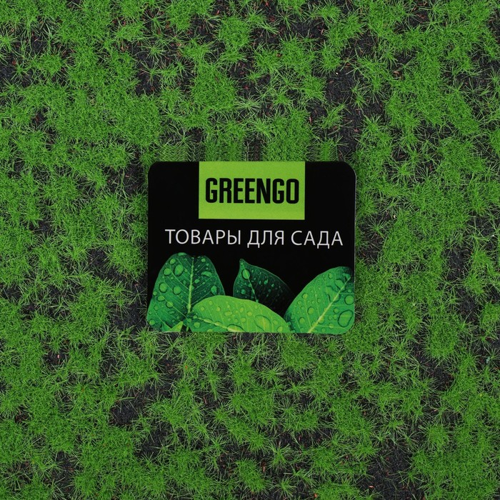 Мох искусственный, декоративный, полотно 1 × 1 м, зелёный на чёрном, Greengo Мох искусственный, декоративный, полотно 1 × 1 м, зелёный на чёрном, Greengo