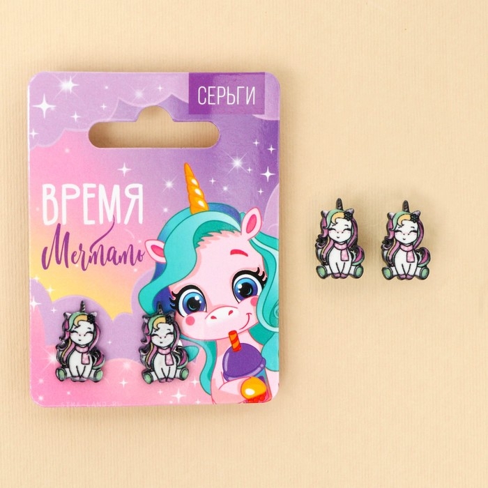 Серьги «Время мечтать» 2 х 1,5 см Серьги «Время мечтать» 2 х 1,5 см