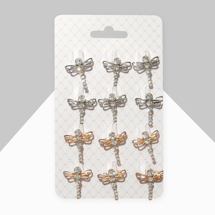 Брошь «Стрекозы» маленькие, цвет МИКС (неделимая фасовка 12 шт., цена за шт.) Брошь «Стрекозы» маленькие, цвет МИКС (неделимая фасовка 12 шт., цена за шт.)