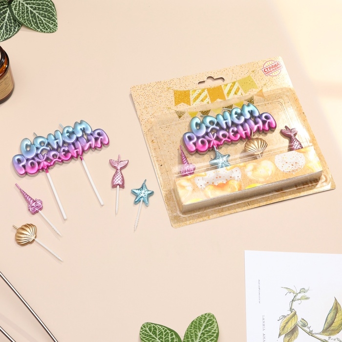 Свечи для торта Свечи для торта "С днем рождения!", градиент голобуй, фиолеовый, розовый