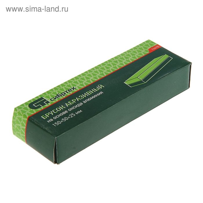 Брусок абразивный  Брусок абразивный "СИБРТЕХ", 150 мм, F 120/240