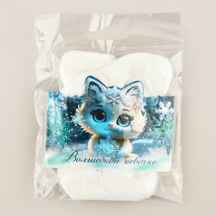 Резинка для волос пушистая с ушками новогодняя «Волшебной девочке» на Новый год, скранч, диам, 10 см Резинка для волос пушистая с ушками новогодняя «Волшебной девочке» на Новый год, скранч, диам, 10 см