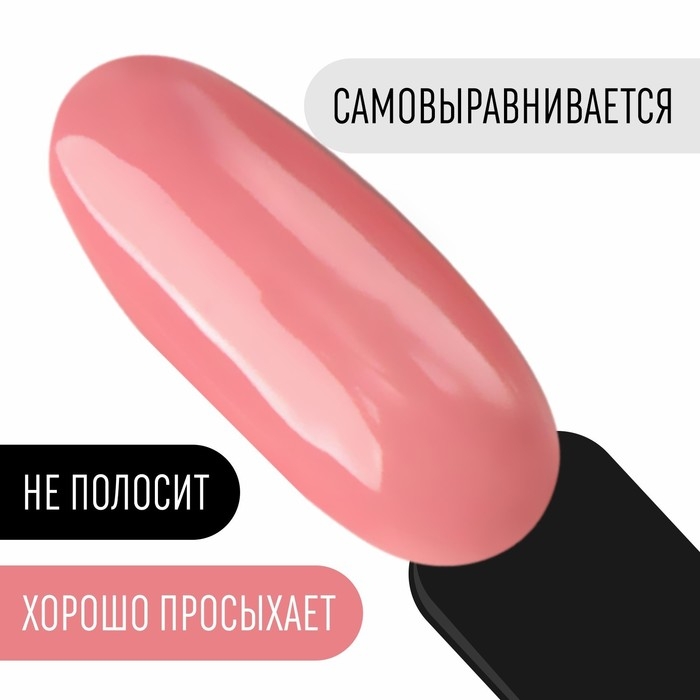 Гель-лак для ногтей, &laquo;CLASSIC COLORS&raquo;, 3-х фазный, 8мл, LED/UV, цвет пурпурно-розовый (15)