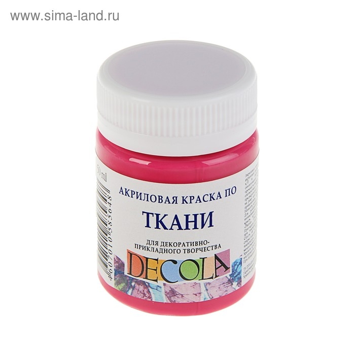 Краска по ткани, банка 50 мл, ЗХК Decola, Розовая светлая 4128335, (акриловая на водной основе) Краска по ткани, банка 50 мл, ЗХК Decola, Розовая светлая 4128335, (акриловая на водной основе)
