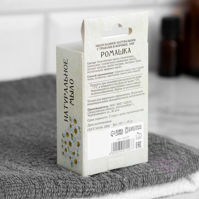 Мыло банное натуральное с травами в коробке "Ромашка" 100 г Добропаровъ