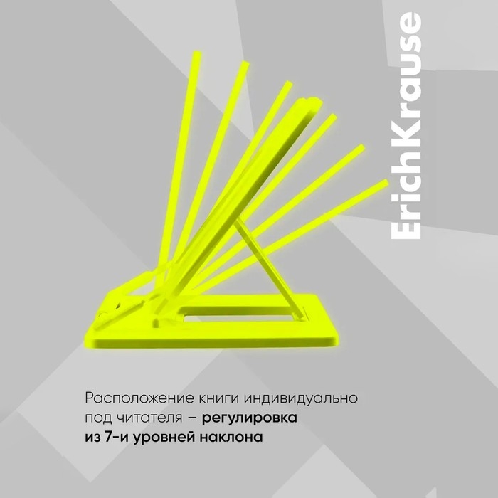 Подставка для книг ErichKrause Scooter Master, пластиковая, жёлтая с рисунком Подставка для книг ErichKrause Scooter Master, пластиковая, жёлтая с рисунком