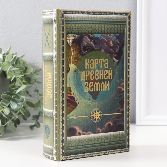 Сейф-книга дерево кожзам  Сейф-книга дерево кожзам "Карта древней земли" тиснение 21х13х5 см