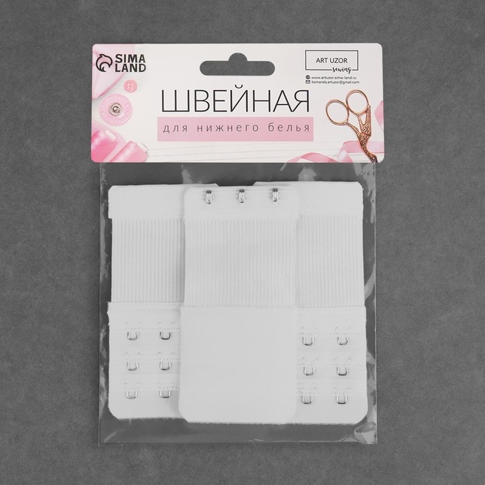 Застёжка-удлинитель для бюстгальтера, 3 ряда 3 крючка, 5 × 10,5 см, 3 шт, цвет белый Застёжка-удлинитель для бюстгальтера, 3 ряда 3 крючка, 5 × 10,5 см, 3 шт, цвет белый