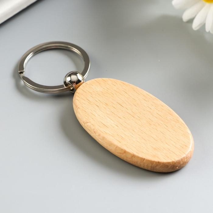 Брелок дерево под нанесение  Брелок дерево под нанесение "Овал" 6,3х3,3х0,7 см