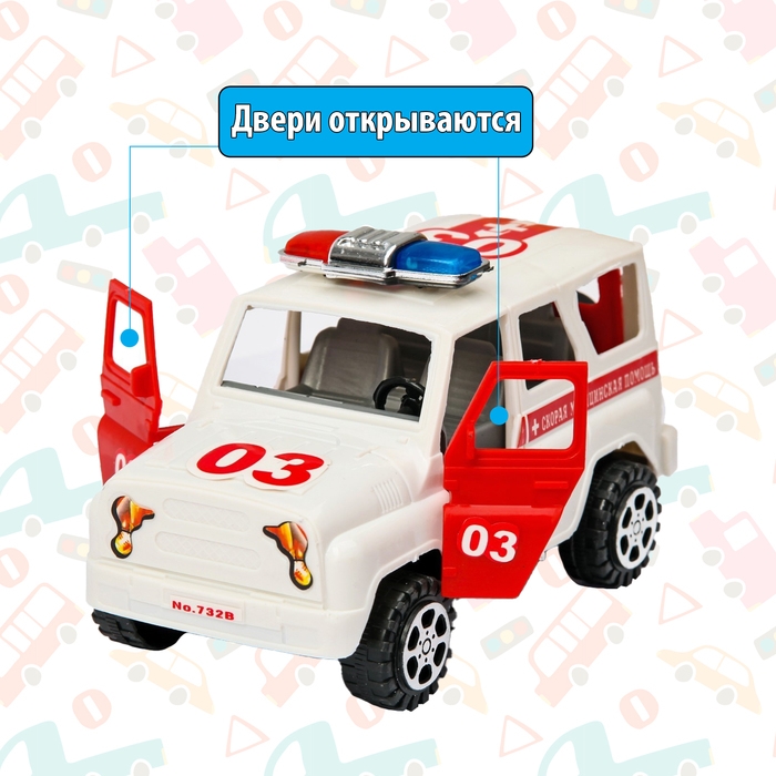 Машина инерционная «Скорая помощь» Машина инерционная «Скорая помощь»