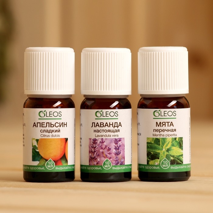 Набор 100% натуральных эфирных масел Набор 100% натуральных эфирных масел "Апельсин, лаванда, мята перечная"