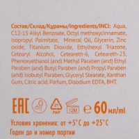 Солнцезащитное молочко-спрей "Golden Sun" SPF-50+ UV (A+B) водостойкое, 60 мл