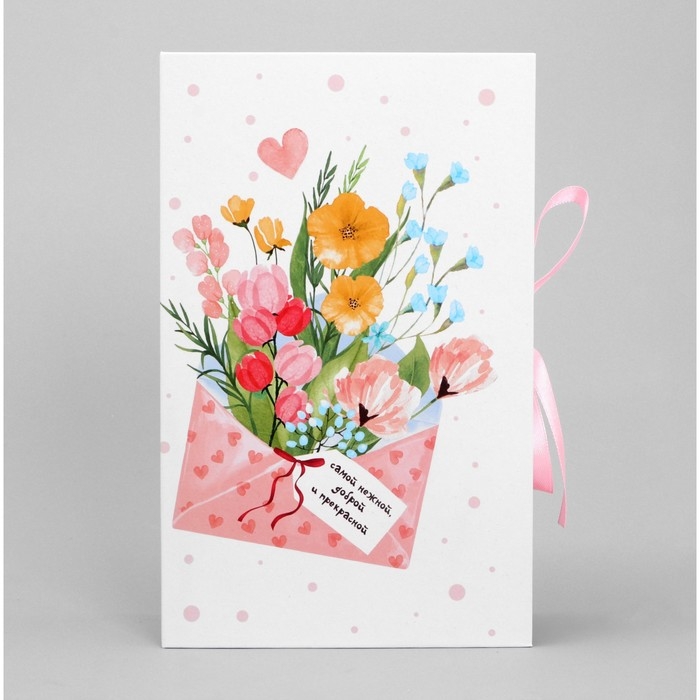 Коробка - книга, упаковка подарочная, «Для тебя», 20 х 12.5 х 5 см Коробка - книга, упаковка подарочная, «Для тебя», 20 х 12.5 х 5 см