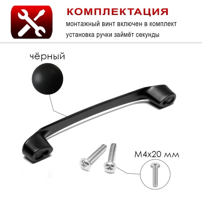 Ручка-скоба CAPPIO LIBERTY RSC019, м/о 96 мм, цвет черный Ручка-скоба CAPPIO LIBERTY RSC019, м/о 96 мм, цвет черный