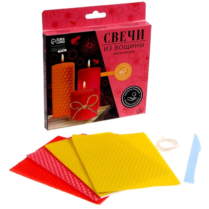 Свеча своими руками. Свечи из вощины «Уют в доме», набор для творчества Свеча своими руками. Свечи из вощины «Уют в доме», набор для творчества