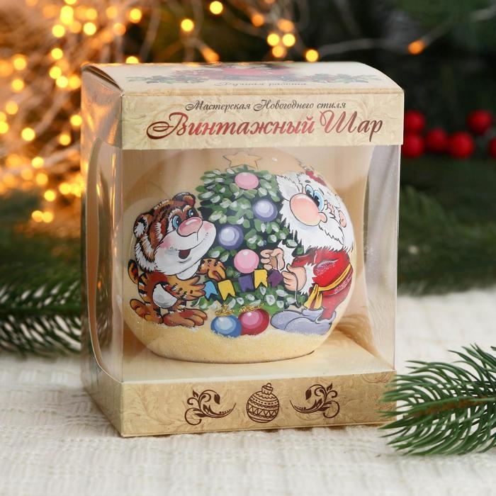 Ёлочный шар d-10 см Ёлочный шар d-10 см "Подготовка к празднику"