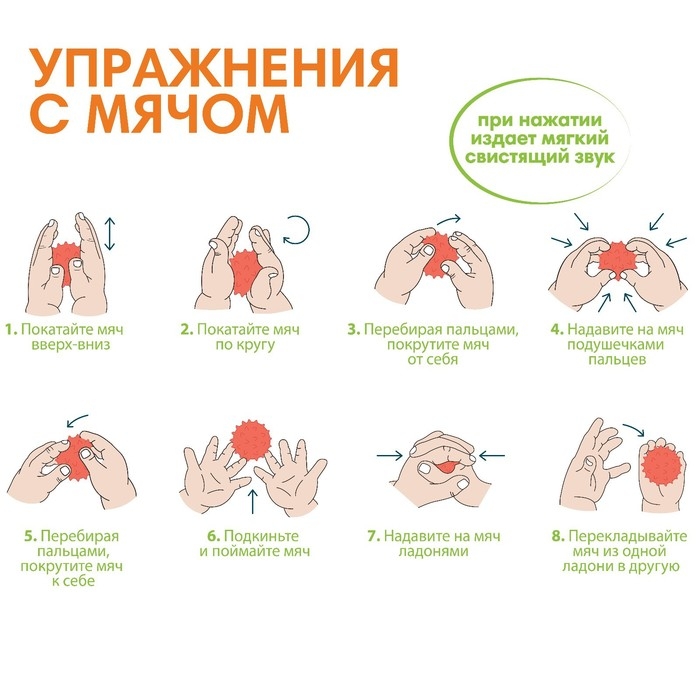 Набор развивающих игрушек «Тактильные мячики», 8шт Набор развивающих игрушек «Тактильные мячики», 8шт