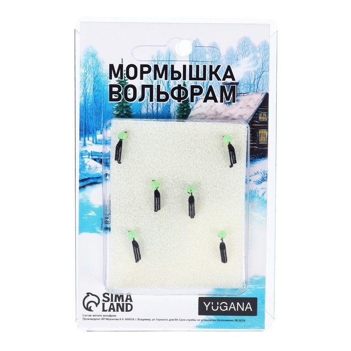 Мормышка Столбик чёрный + шар зелёный, вес 0.5 г Мормышка Столбик чёрный + шар зелёный, вес 0.5 г