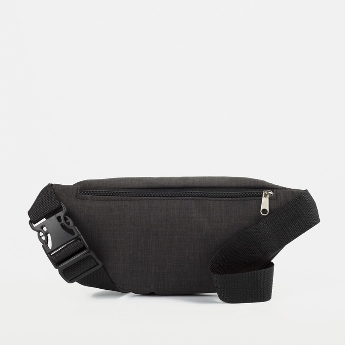 Сумка поясная на молнии, цвет чёрный Сумка поясная на молнии, цвет чёрный