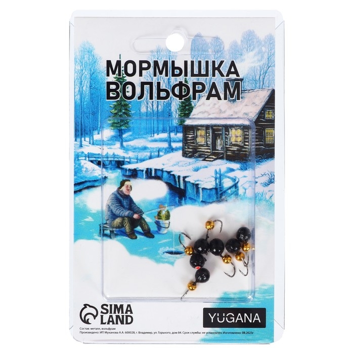 Мормышка Дробь чёрная, красный глаз + шар золото, вес 1.15 г Мормышка Дробь чёрная, красный глаз + шар золото, вес 1.15 г