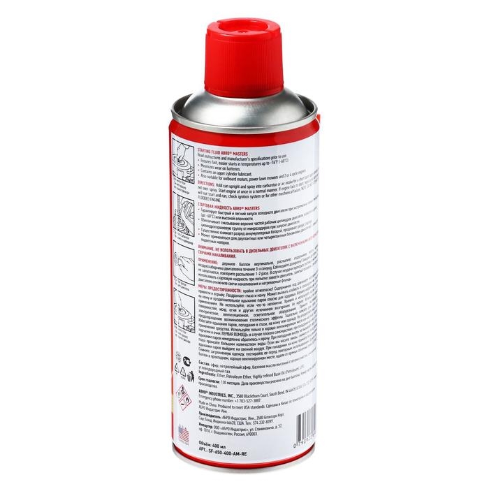 Стартовая жидкость ABRO MASTERS, 400 мл SF-650-400-AM-RE Стартовая жидкость ABRO MASTERS, 400 мл SF-650-400-AM-RE