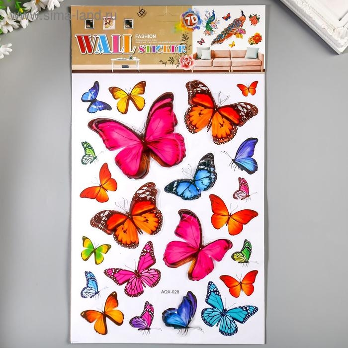 Наклейка пластик многослойная Наклейка пластик многослойная "Бабочки" МИКС 35.5х25 см