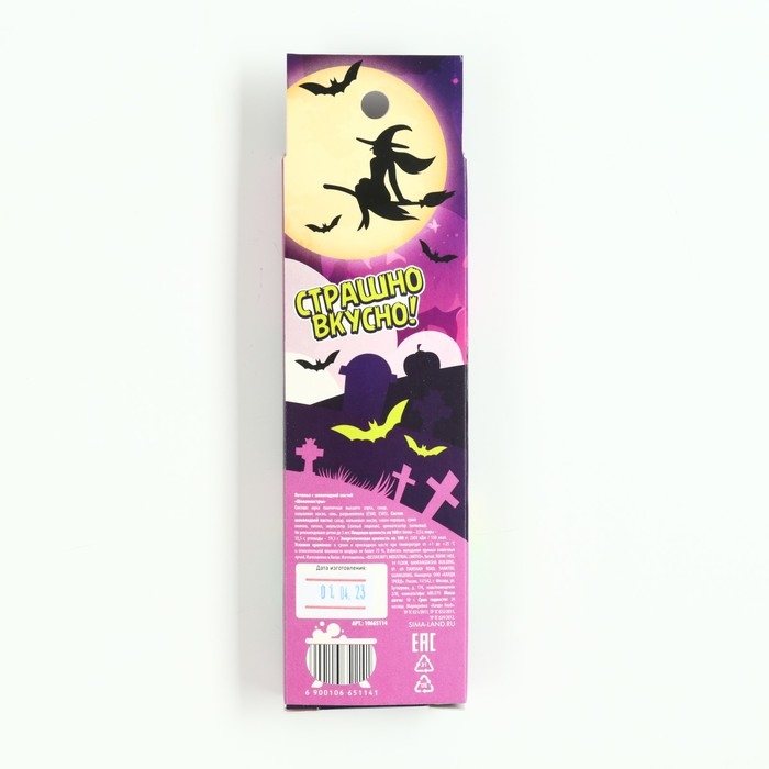 Хэллоуин печенье с шоколадной пастой, в коробке «Ведьма», 5 шт. х 10 г Хэллоуин печенье с шоколадной пастой, в коробке «Ведьма», 5 шт. х 10 г