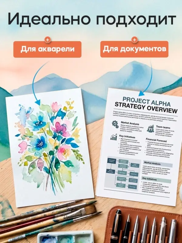 Бумага &laquo;Снегурочка&raquo;, А4, 100 листов, эконом, 80 г/м&sup2;, белизна 146% CIE, класс С, в плёнке