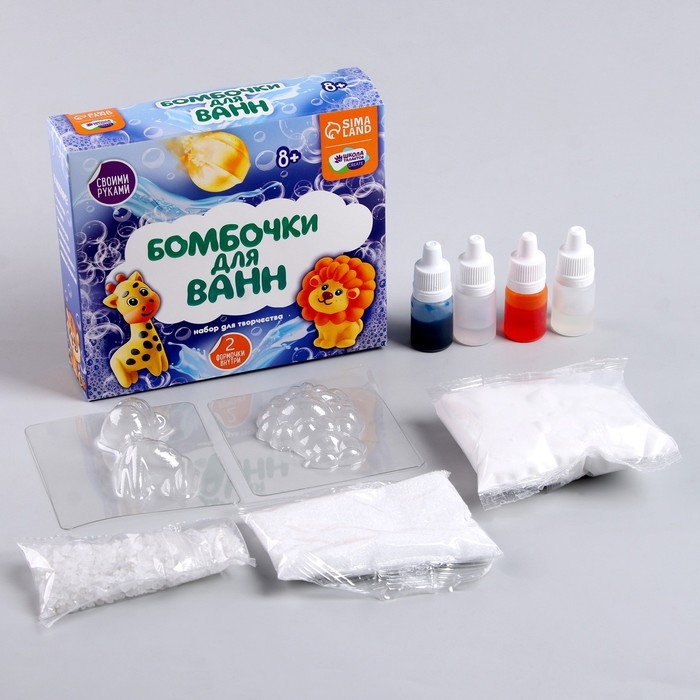 Набор для творчества. Бомбочки для ванн своими руками «Приключения в джунглях» Набор для творчества. Бомбочки для ванн своими руками «Приключения в джунглях»