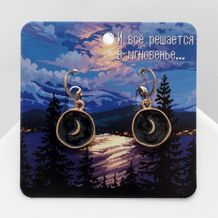Серьги эмаль «Искусство» полумесяц, цвет чёрный в золоте Серьги эмаль «Искусство» полумесяц, цвет чёрный в золоте
