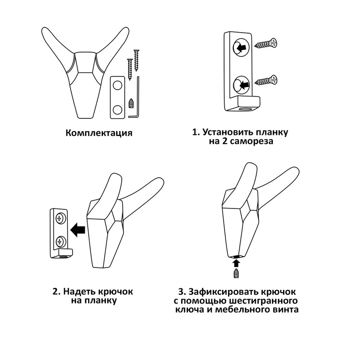 Крючок мебельный CAPPIO HORN, двухрожковый, черный Крючок мебельный CAPPIO HORN, двухрожковый, черный