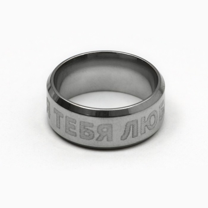 Кольцо и подвеска с проекцией «Любовь», 9 х 6 см Кольцо и подвеска с проекцией «Любовь», 9 х 6 см