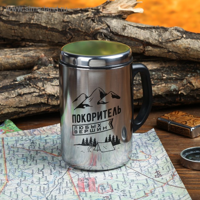 Термокружка «Покоритель любых вершин», 350 мл, сохраняет тепло 2 ч Термокружка «Покоритель любых вершин», 350 мл, сохраняет тепло 2 ч