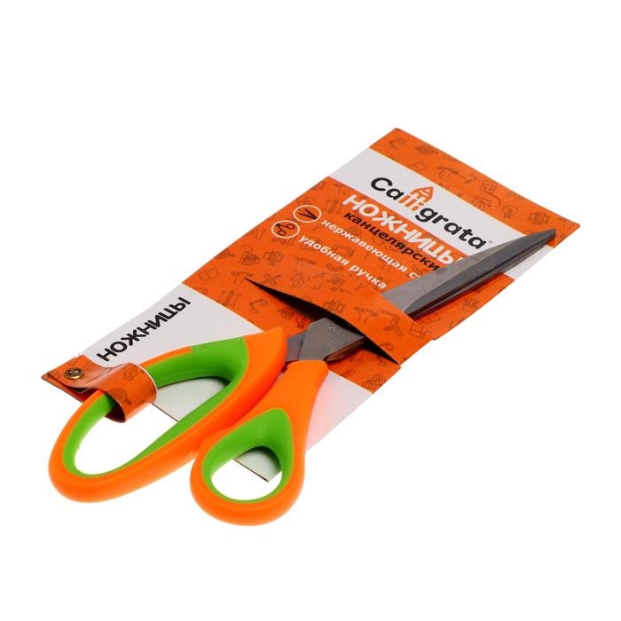 Ножницы канцелярские 21 см, ручки пластиковые с резиновыми вставками, МИКС Ножницы канцелярские 21 см, ручки пластиковые с резиновыми вставками, МИКС