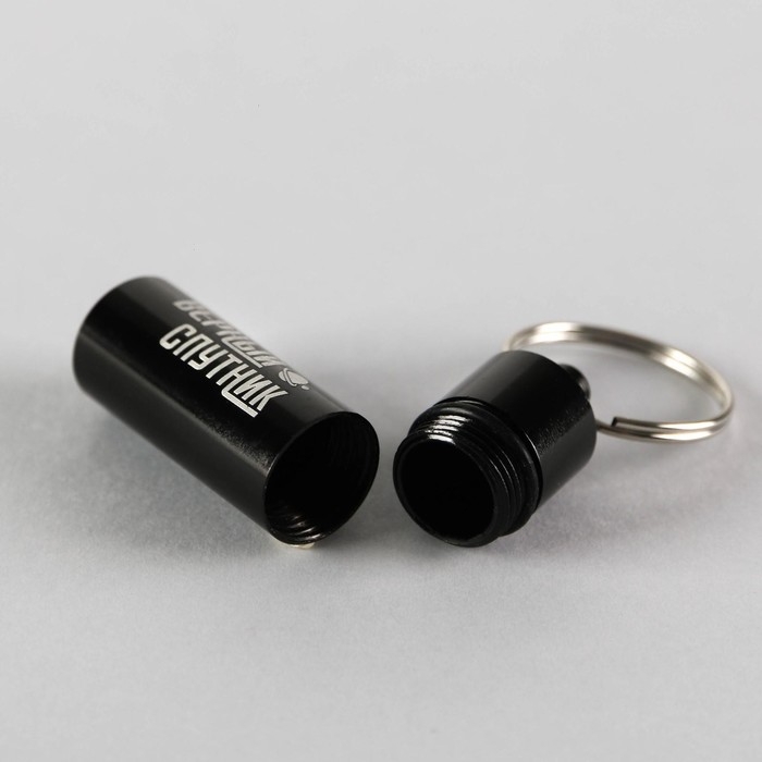 Адресник «Верный спутник» для вложения записки, капсула 5.2х1.4 см Адресник «Верный спутник» для вложения записки, капсула 5.2х1.4 см