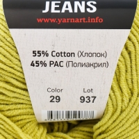 Пряжа "Jeans" 55% хлопок, 45% акрил 160м/50гр (29 яр. салат)
