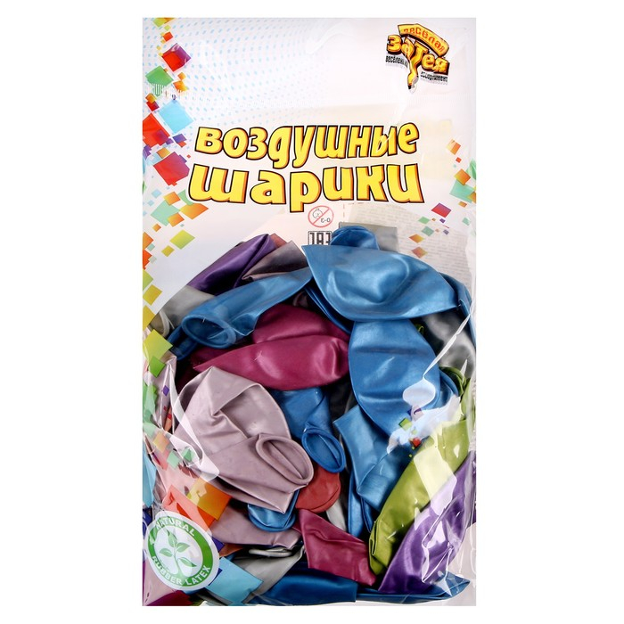 Шар латексный 12", хром, набор 50 шт., МИКС