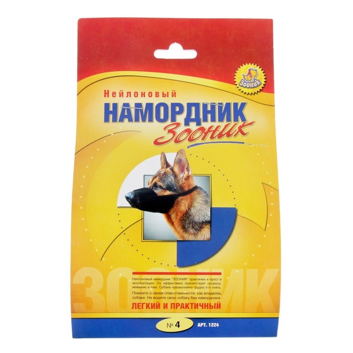 Намордник матерчатый Зооник №4 Намордник матерчатый Зооник №4