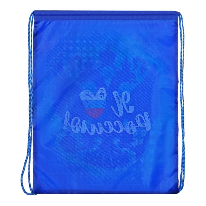 Мешок для обуви 420 х 340 мм, Calligrata МСО-5С, (мягкий полиэстер, плотность 210D) Мешок для обуви 420 х 340 мм, Calligrata МСО-5С, (мягкий полиэстер, плотность 210D)