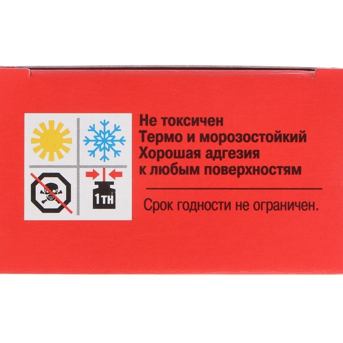 Автопластилин с преобразователем ржавчины Эффект, 300 г Автопластилин с преобразователем ржавчины Эффект, 300 г