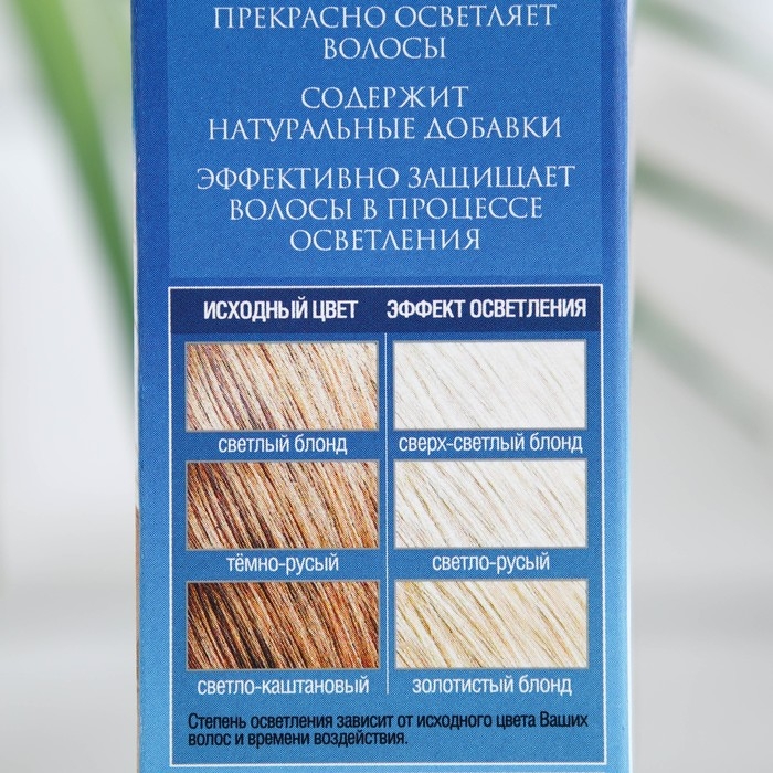 Хна белая Биозащита, 70 г Хна белая Биозащита, 70 г